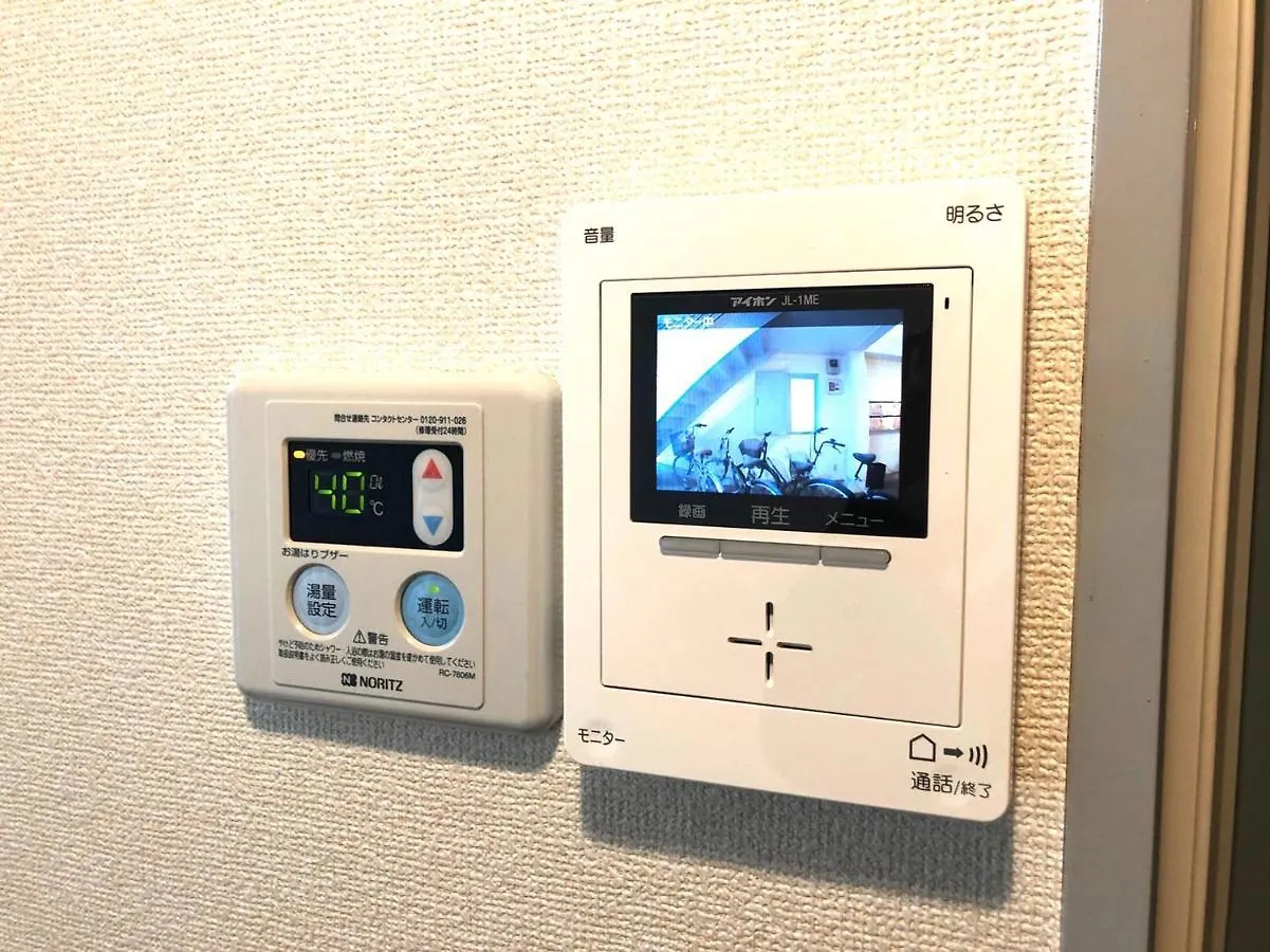 Tokyo Stay Grace Otsuka Lejlighed